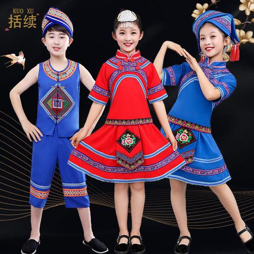 儿童少数民族服装男女童舞蹈服演出服云南苗族彝族佤族黎族竹竿舞