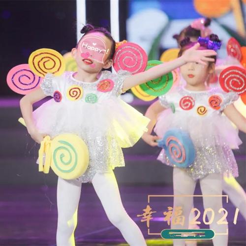 儿童舞蹈蓬蓬亮片纱裙演出服幼儿园男女童甜甜的棒棒糖滋味表演服